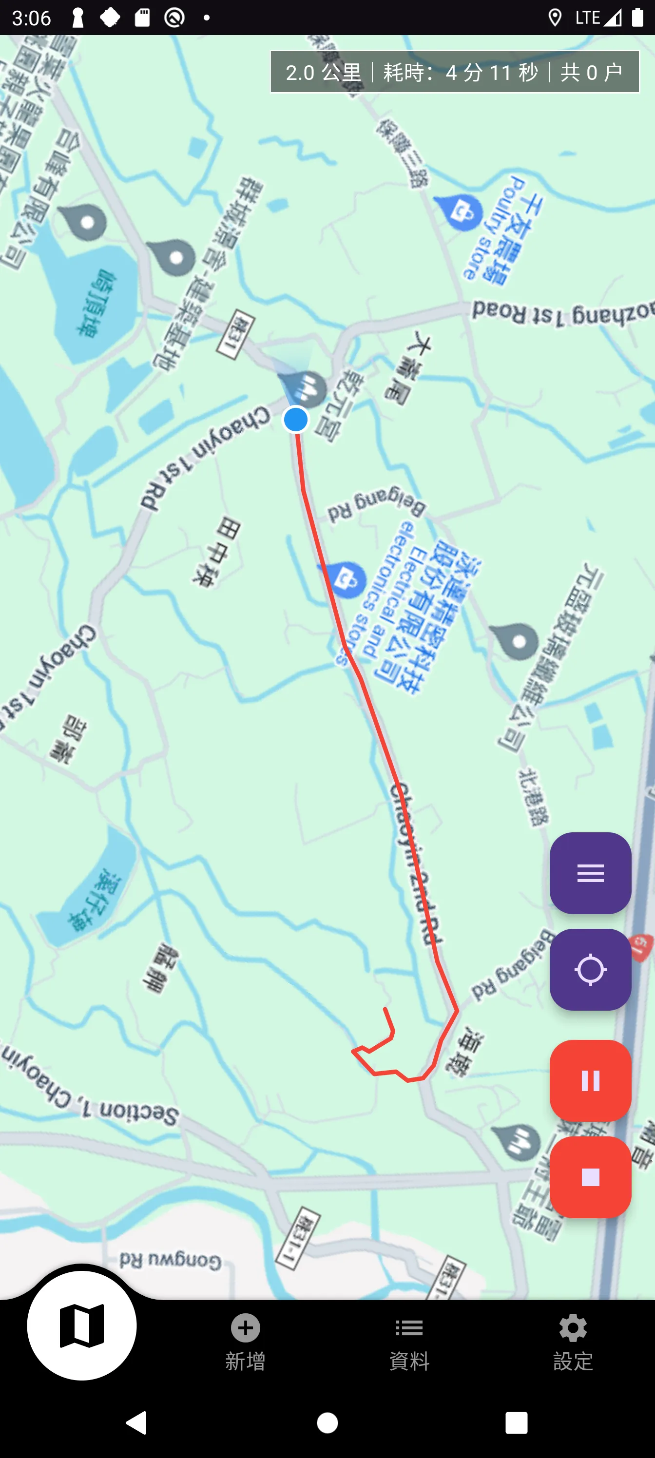 截圖