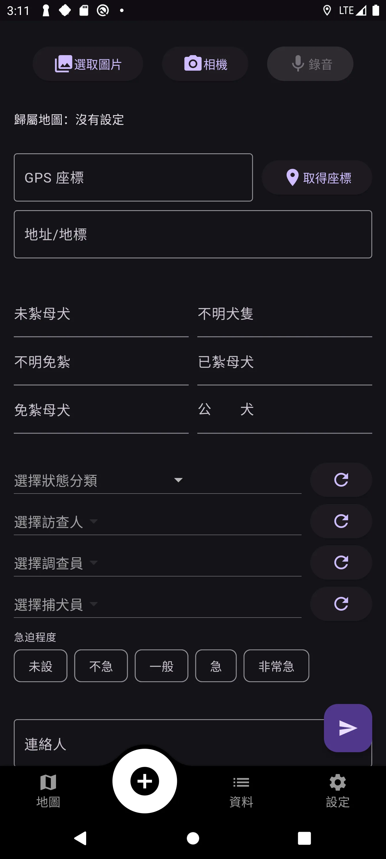 截圖