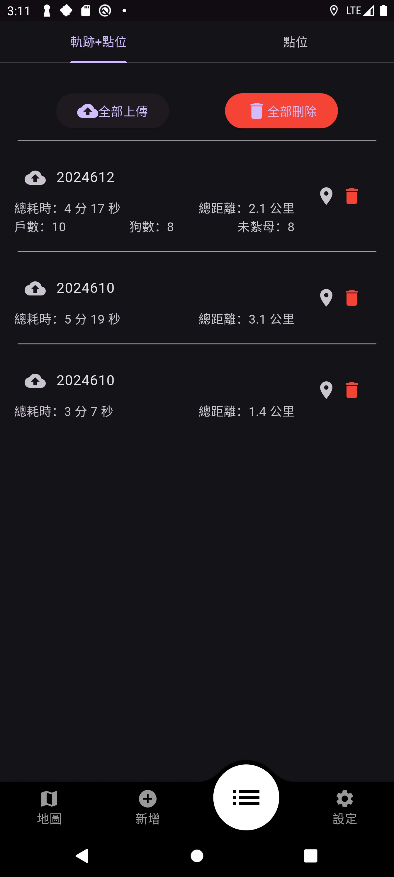 截圖