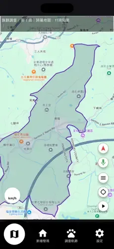 截圖