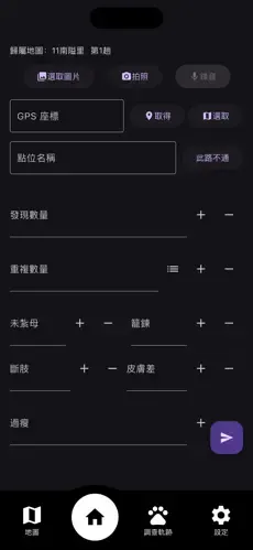 截圖