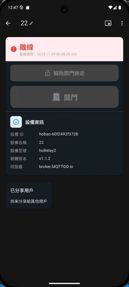 截圖