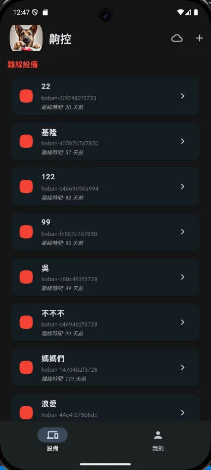截圖
