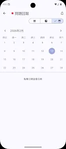 截圖