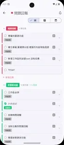 截圖
