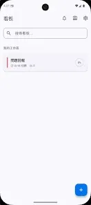 截圖