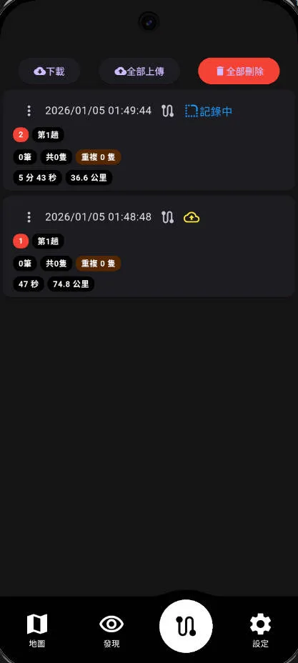 截圖