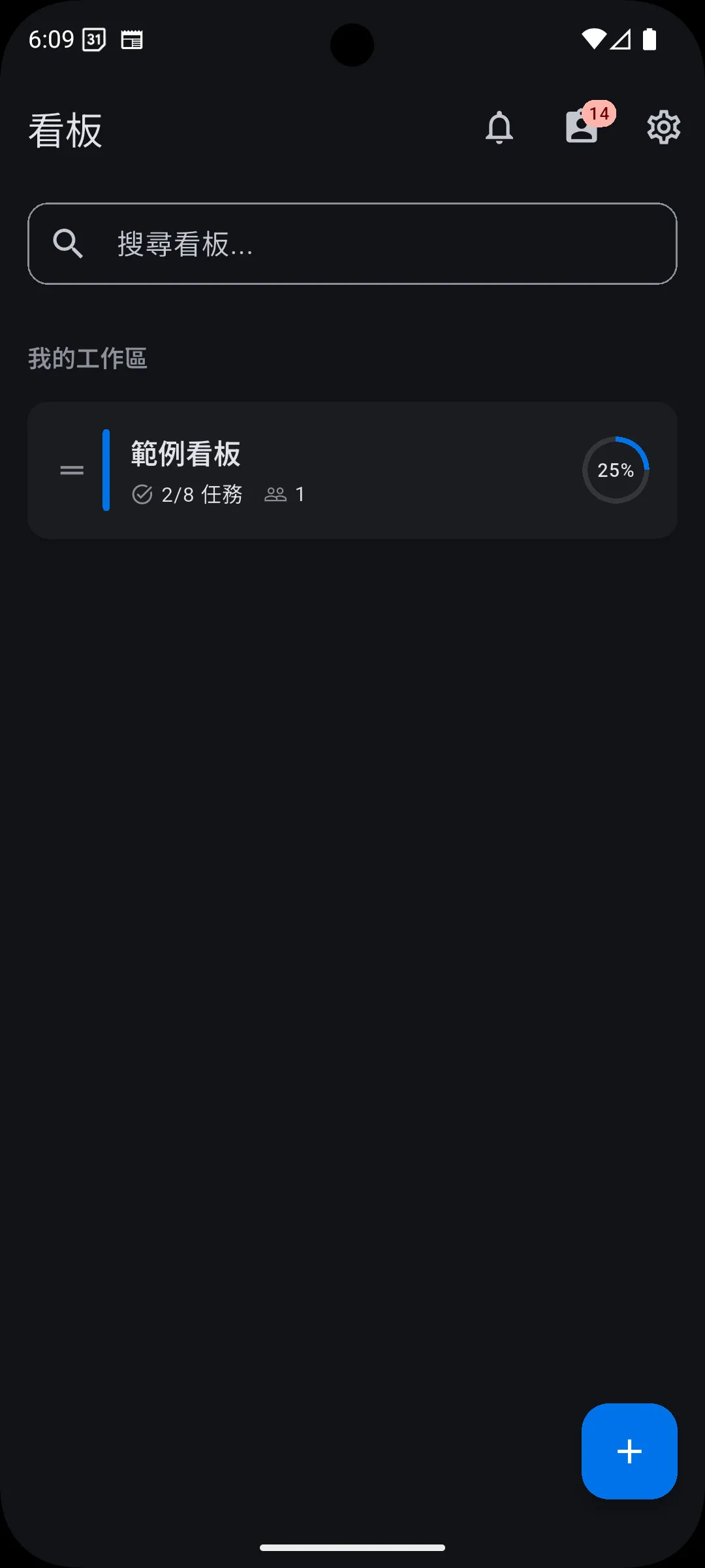 截圖
