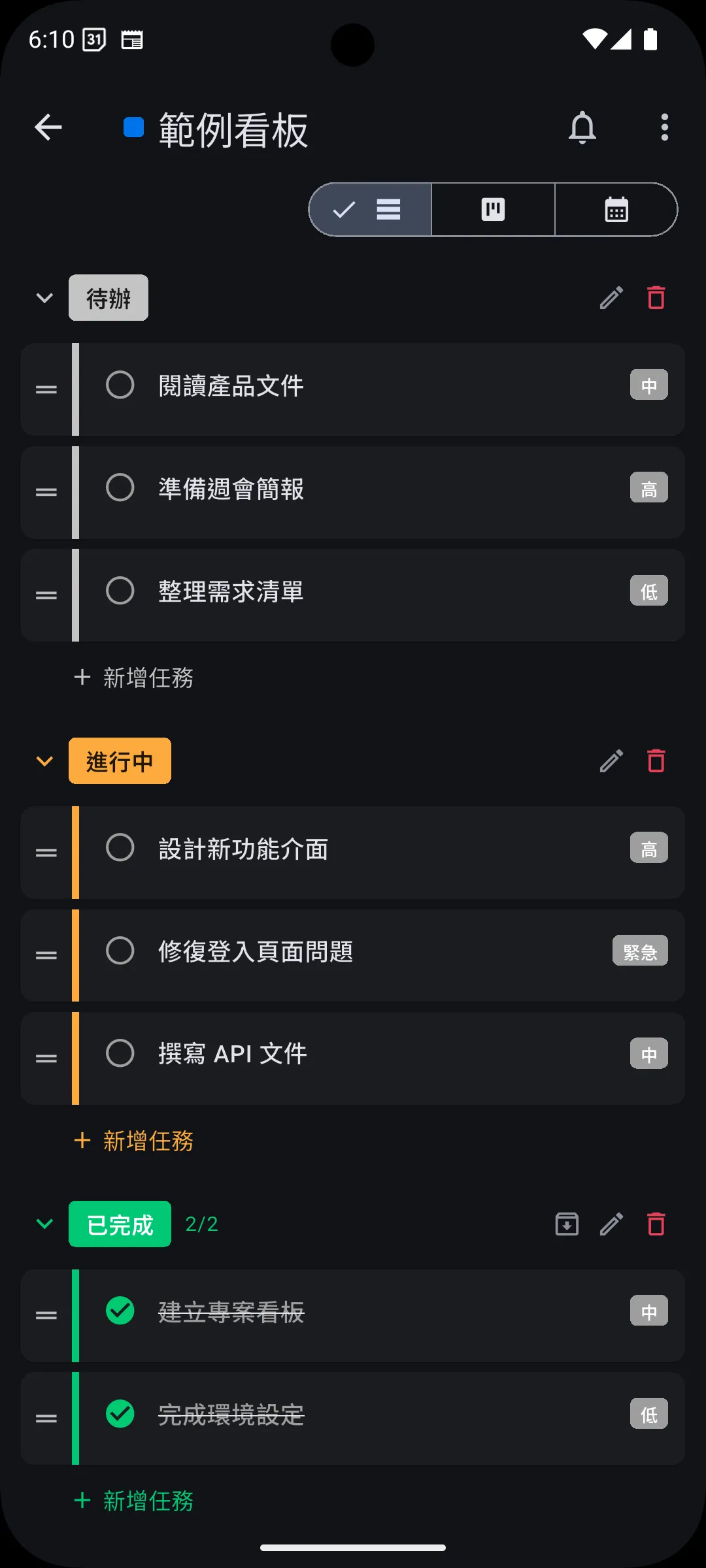 截圖