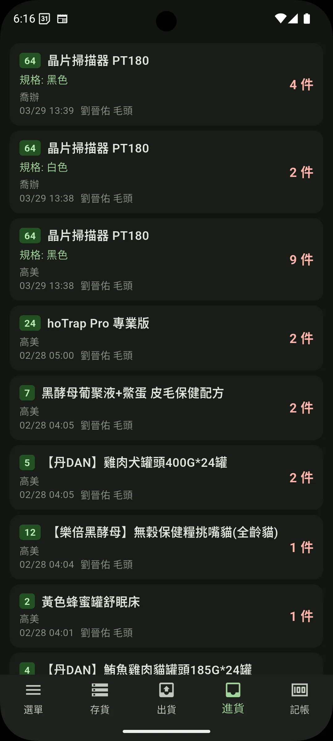 截圖
