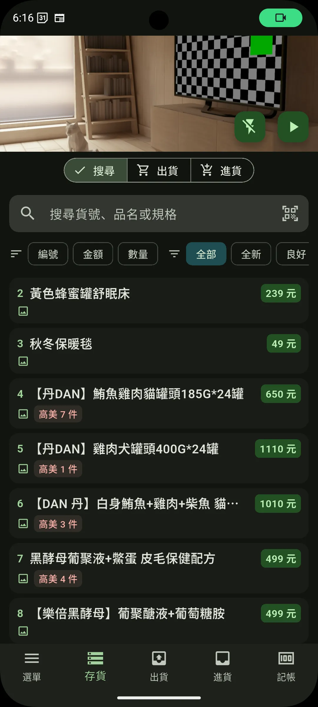 截圖