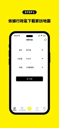 截圖