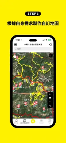 截圖