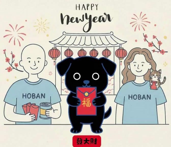 🧡【除夕夜,陪伴讓世界慢慢變好】🧡
燈亮了、桌滿了,
那些奔波了一整年的日子,
在這一晚,終於可...