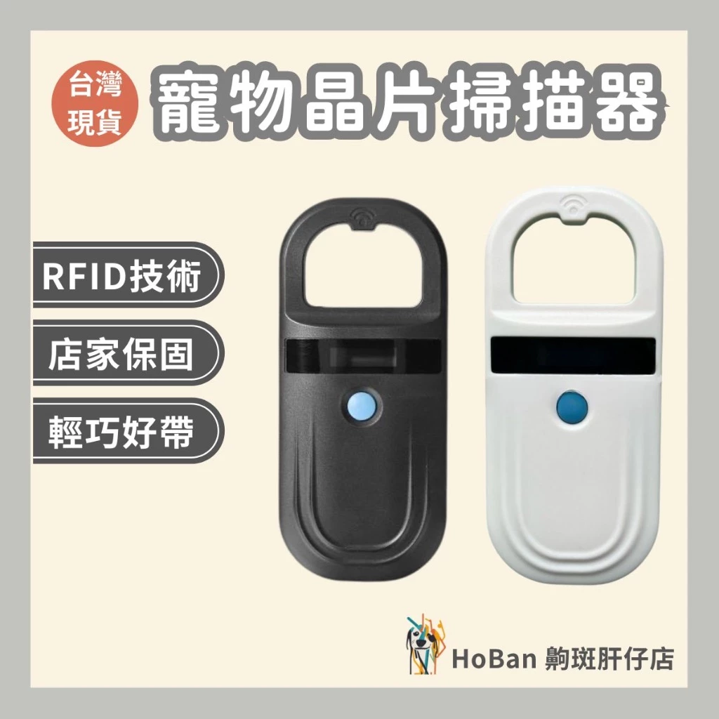 晶片掃描器 PT180