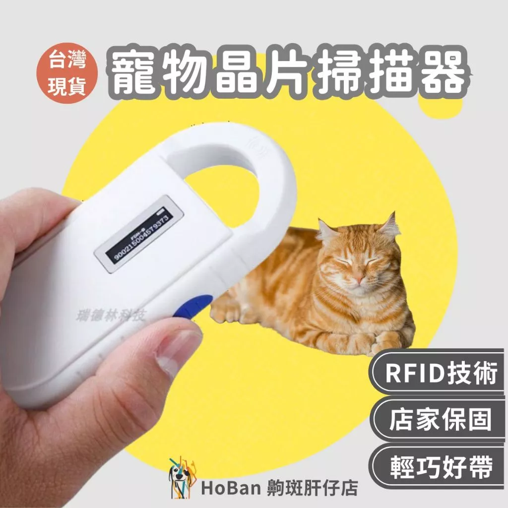 晶片掃描器 PT160